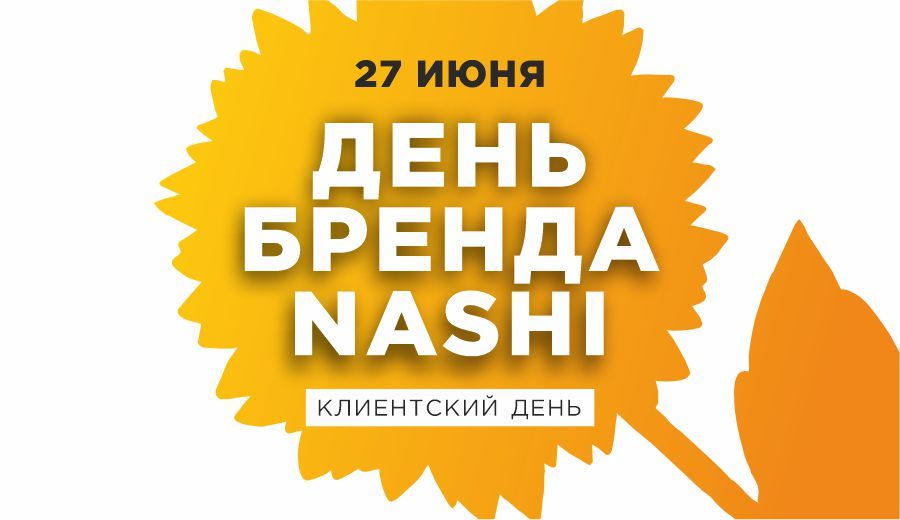 ДБ Ходынка 900х520.jpg